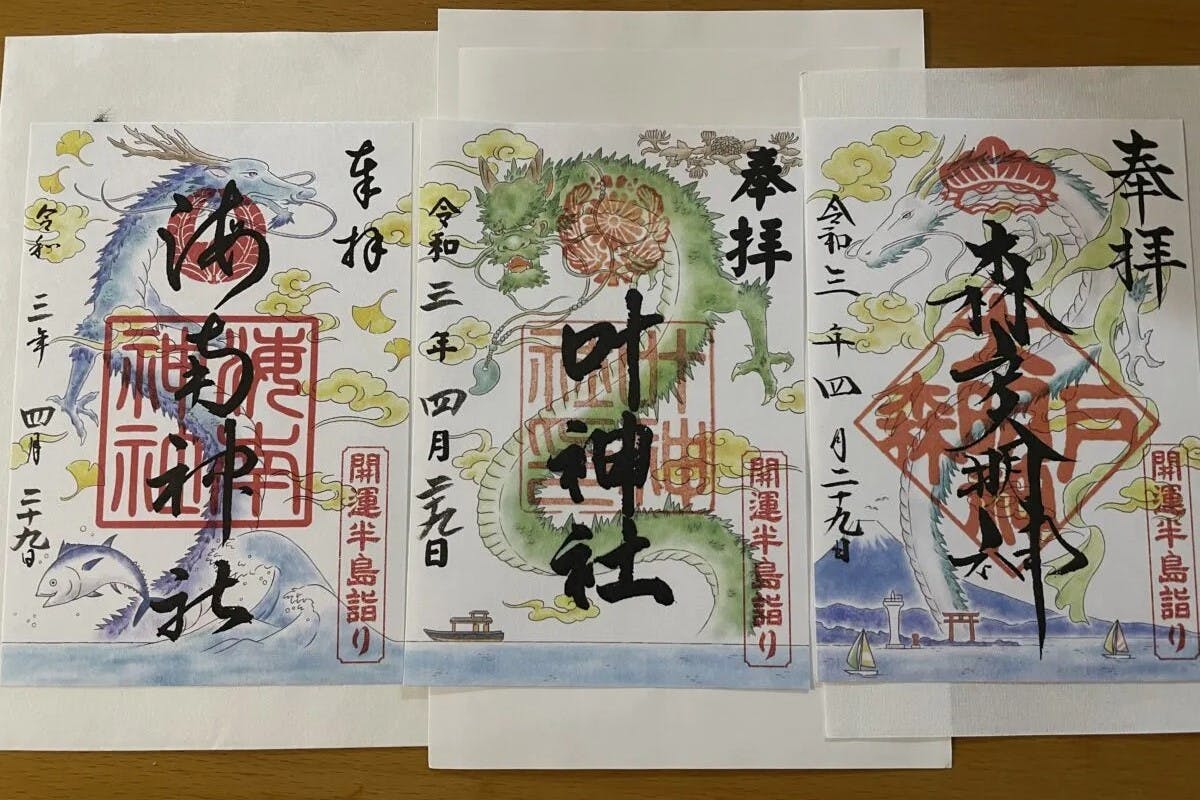 御朱印とは何 もらう 集める方法やマナーを丸ごと解説 オマツリジャパン あなたと祭りをつなげるメディア 御朱印とは何 もらう 集める方法やマナーを丸ごと解説 オマツリジャパン あなたと祭りをつなげるメディア