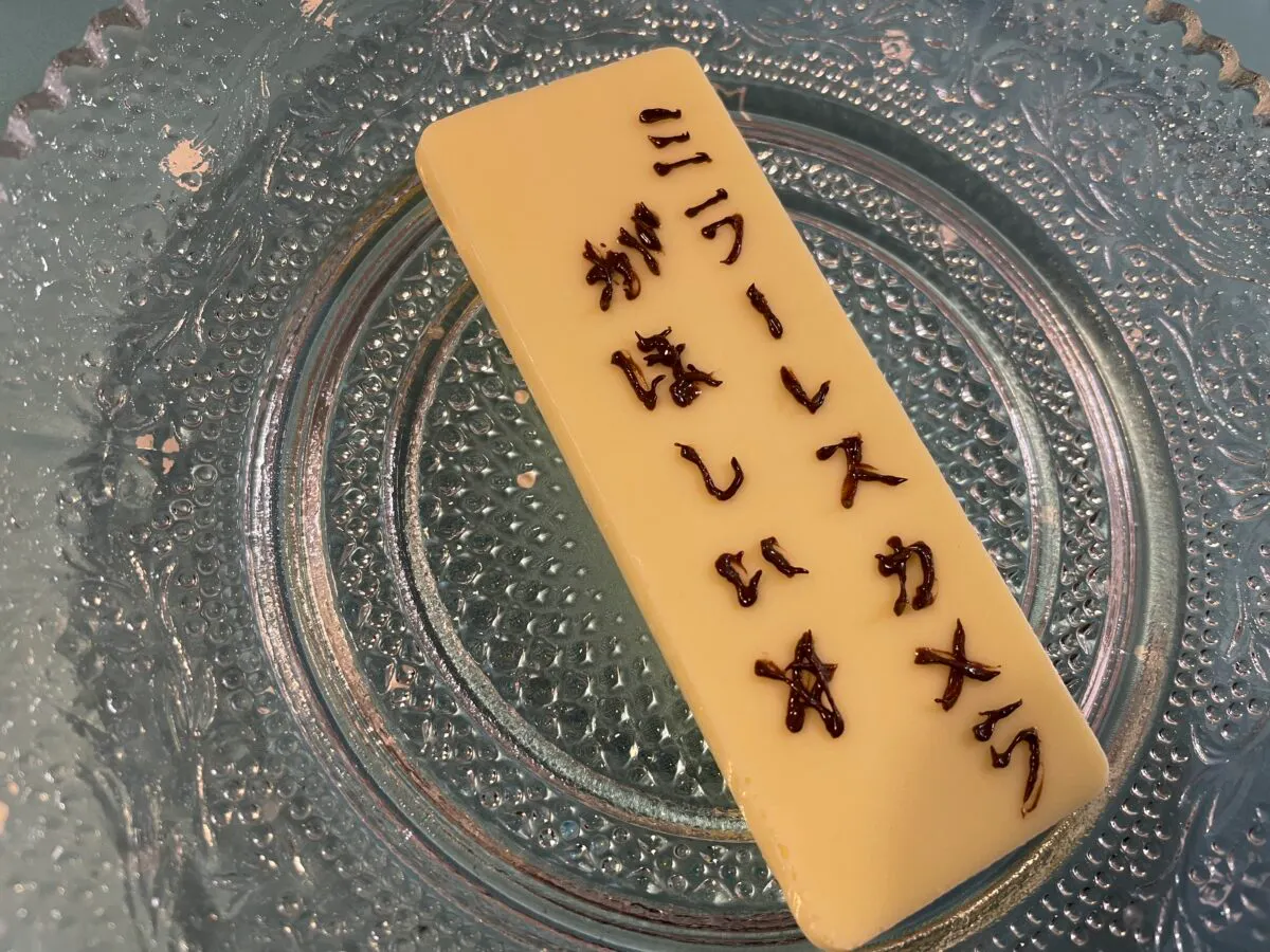 シャトレーゼの七夕限定デコレーションケーキは短冊に願い事が 実食レポート オマツリジャパン あなたと祭りをつなげるメディア シャトレーゼの七夕限定デコレーションケーキは短冊に願い事が 実食レポート オマツリジャパン あなたと祭りをつなげるメディア