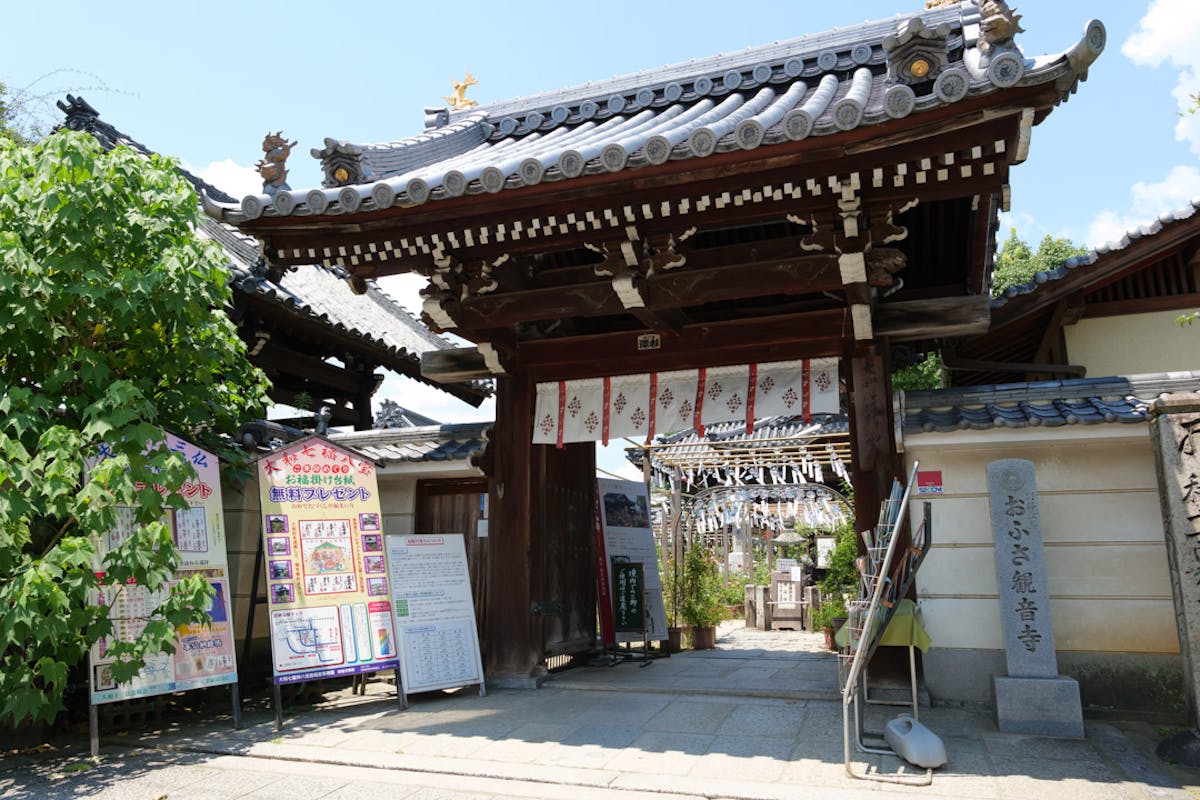 かき氷に限定御朱印も 奈良おふさ観音風鈴まつりで夏の涼を楽しもう オマツリジャパン 毎日 祭日 かき氷に限定御朱印も 奈良おふさ観音風鈴まつりで夏の涼を楽しもう オマツリジャパン 毎日 祭日