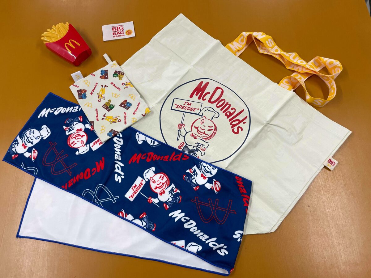 当選！マクドナルドの50周年限定「BIG SMILE BAG」の中身は？公開レポ