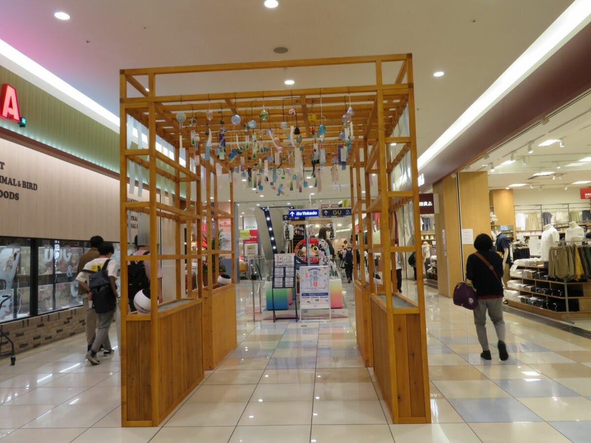 西新井 風鈴まつりが開催中 夏の街歩きスタンプラリーで風鈴朱印めぐり オマツリジャパン 毎日 祭日 西新井 風鈴まつりが開催中 夏の街歩きスタンプラリーで風鈴朱印めぐり オマツリジャパン 毎日 祭日