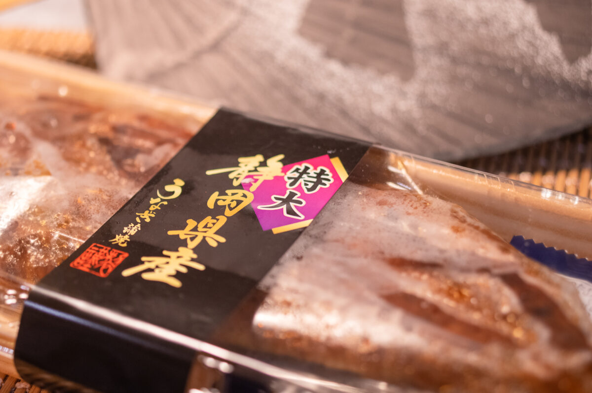 イトーヨーカドーの「静岡県産特大うなぎ」