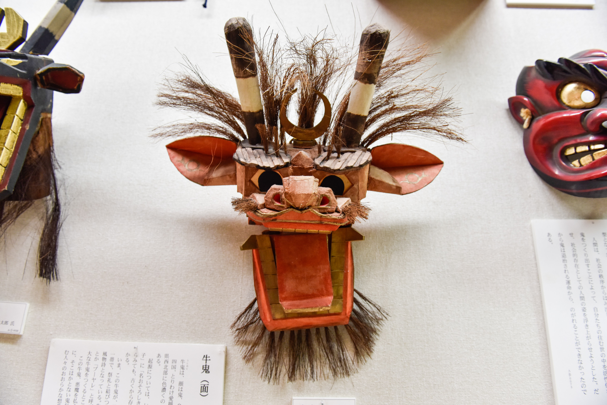 鬼の正体とは？日本や世界の鬼面が集結！京都・大江山の「日本の