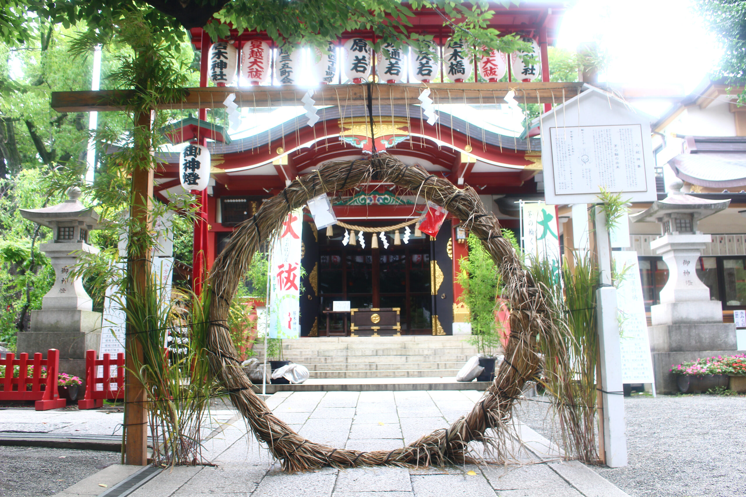 居木神社
