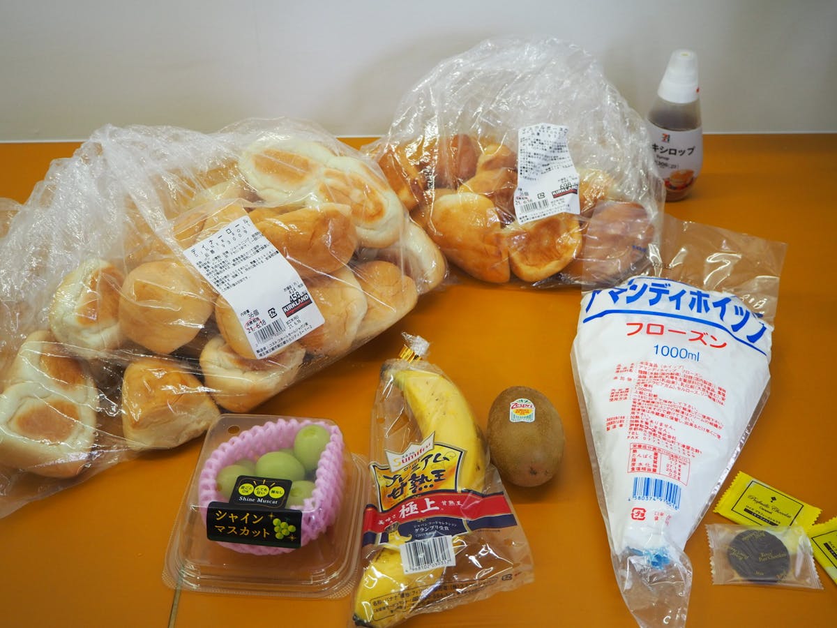 コストコのパンがまさかの大変身 マリトッツォ作ってみた オマツリジャパン 毎日 祭日 コストコのパンがまさかの大変身 マリトッツォ作ってみた オマツリジャパン 毎日 祭日