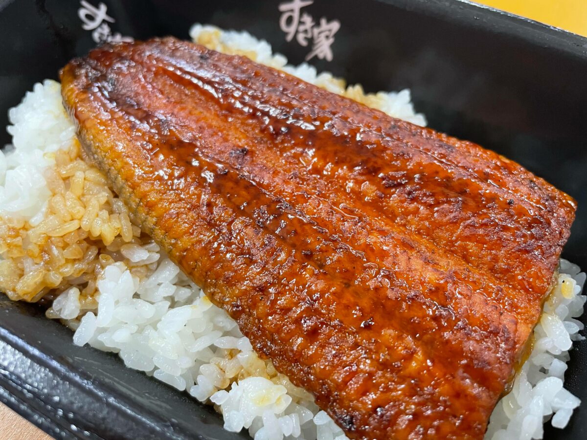 すき家のうなぎ