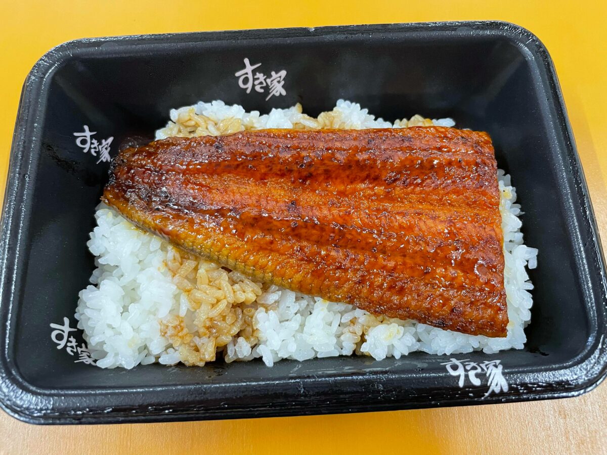 すき家のうなぎ