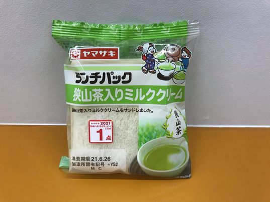 狭山茶ミルククリーム入りランチパック