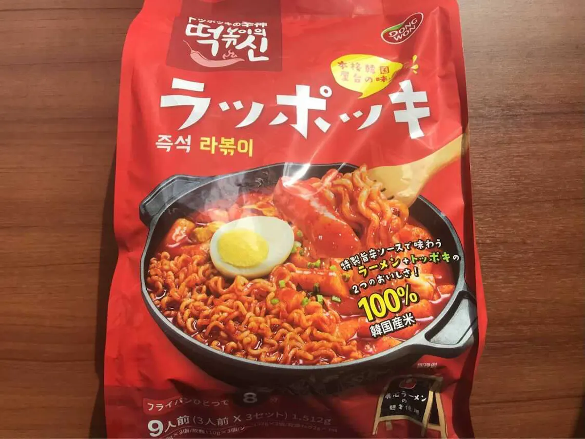 コストコで売ってるラッポッキを食べてみた 辛い チーズとの相性は オマツリジャパン あなたと祭りをつなげるメディア コストコで売ってるラッポッキを食べてみた 辛い チーズとの相性は オマツリジャパン あなたと祭りをつなげるメディア