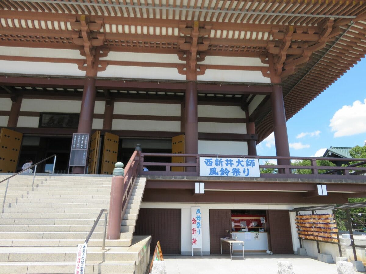 西新井大師風鈴祭りが開催中 全国から集められた風鈴の涼感溢れる響き オマツリジャパン あなたと祭りをつなげるメディア 西新井大師風鈴祭りが開催中 全国から集められた風鈴の涼感溢れる響き オマツリジャパン あなたと祭りをつなげるメディア