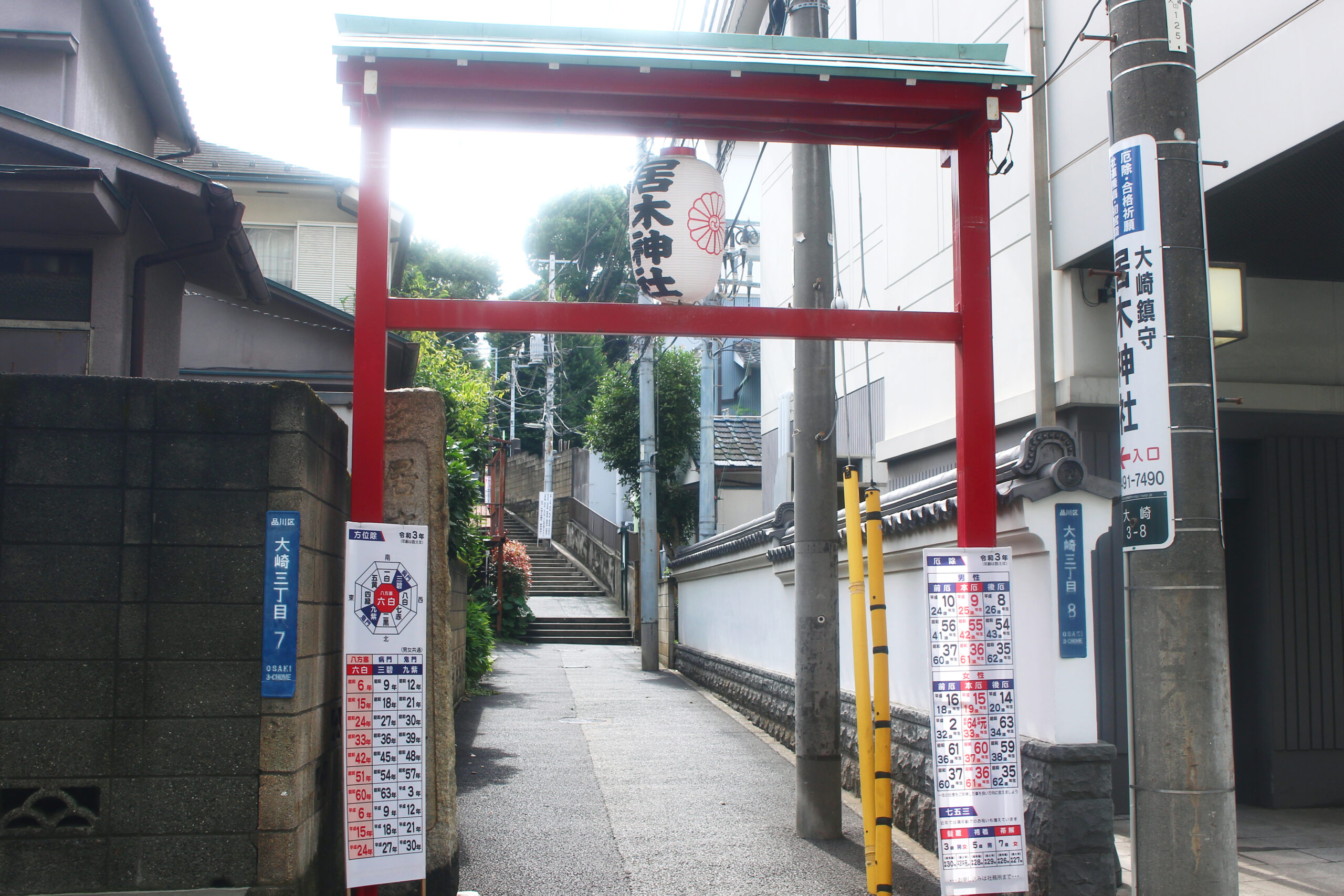 ビーチバレーに表彰式も！？東京・居木神社の限定御朱印が楽しい