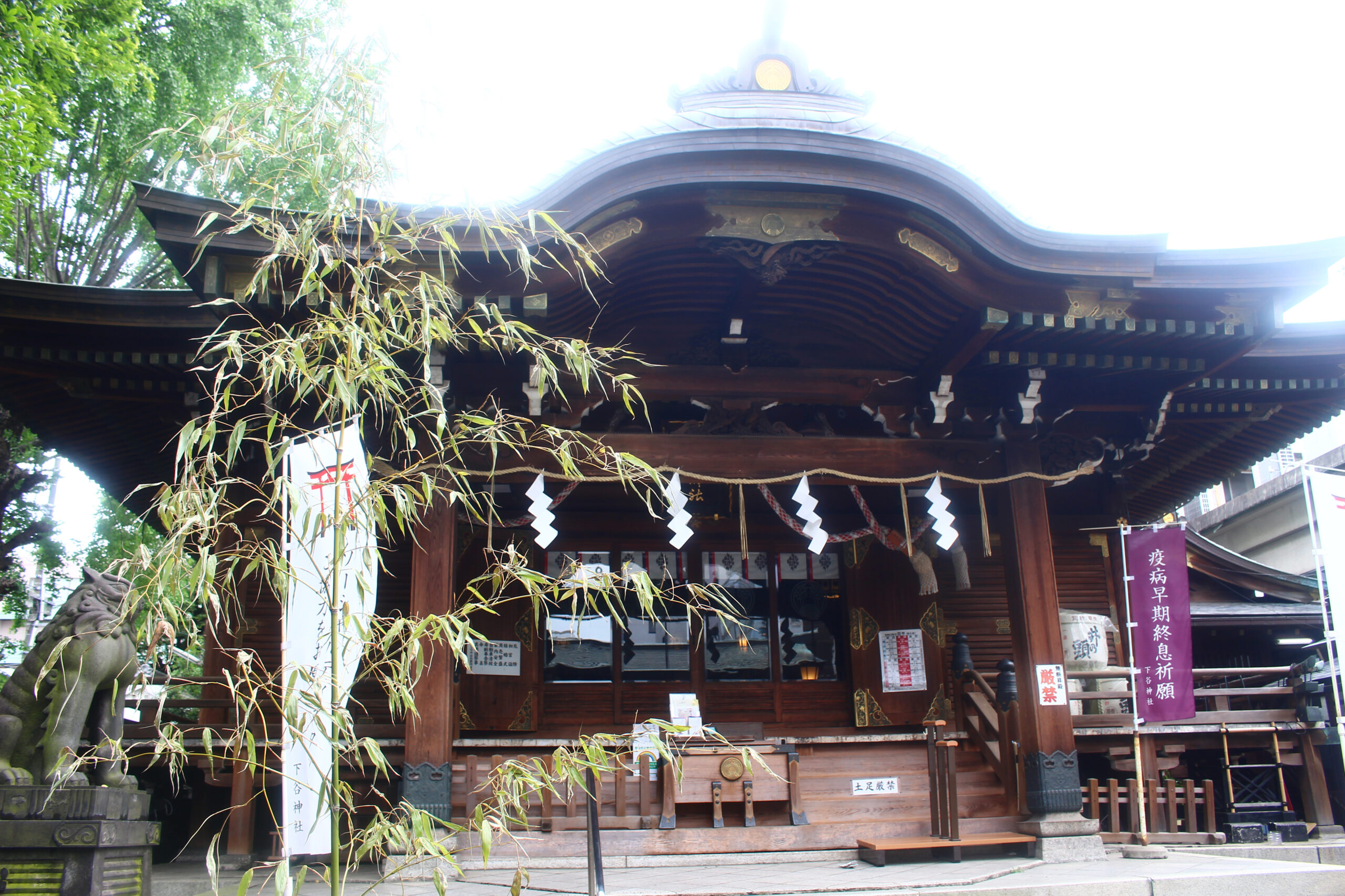 下谷神社