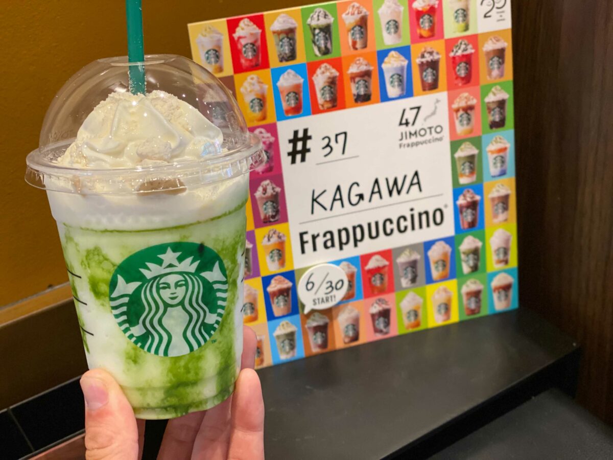 香川のご当地フラペチーノ