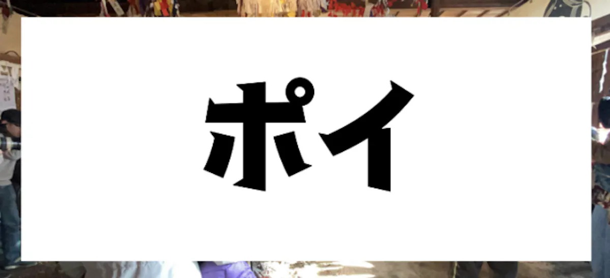 金魚すくいのあの道具の名称は みんな知ってた お祭り脳トレ オマツリジャパン あなたと祭りをつなげるメディア 金魚すくいのあの道具の名称は みんな知ってた お祭り脳トレ オマツリジャパン あなたと祭りをつなげるメディア