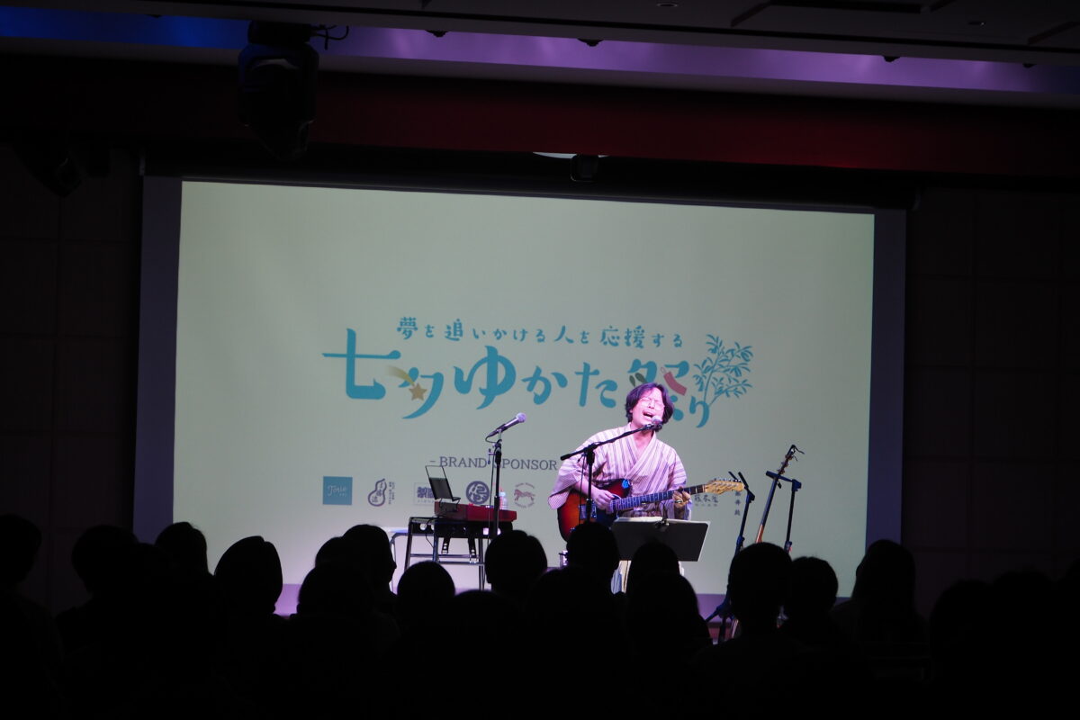 中田裕二七夕ゆかた祭りLIVE