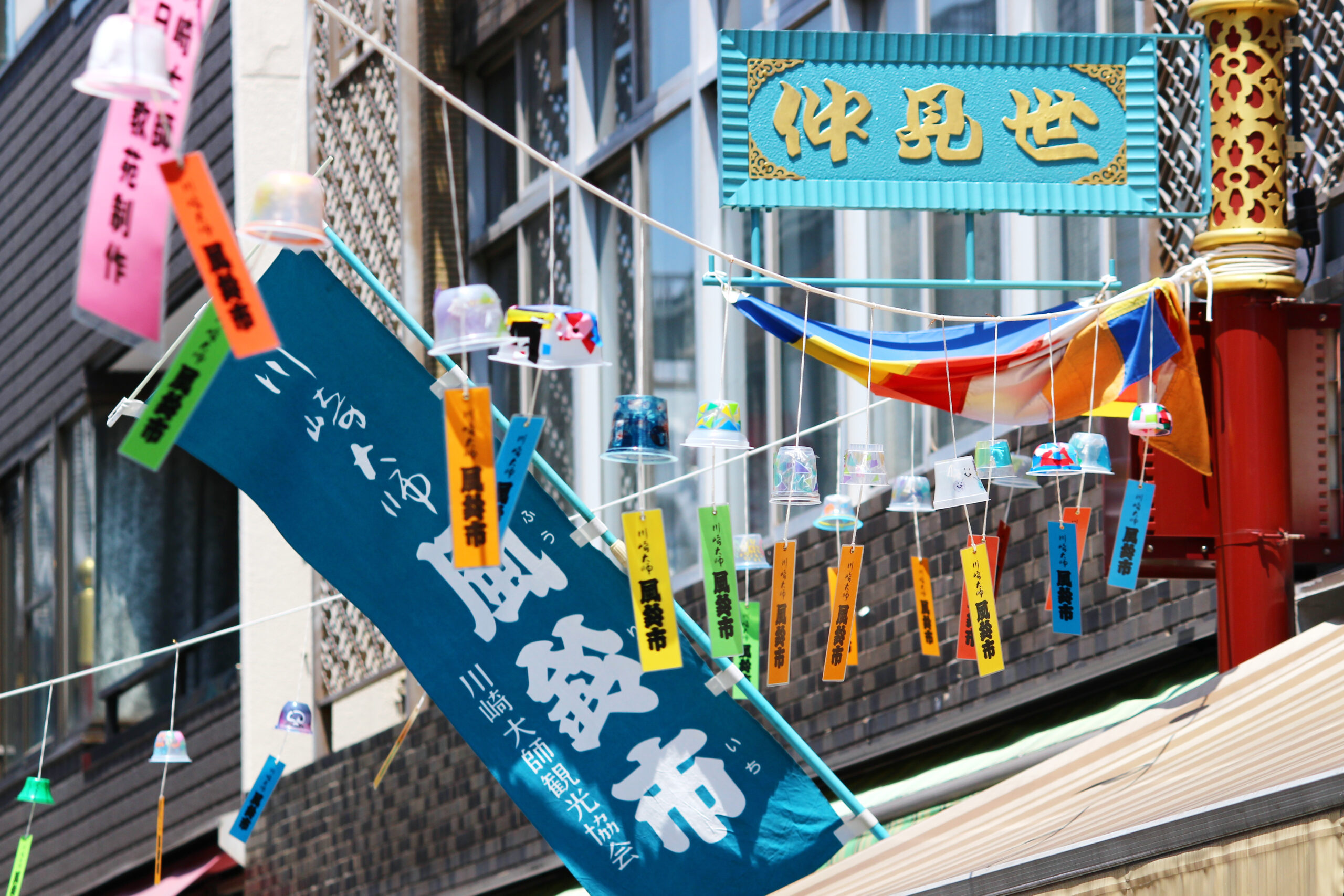 川崎大師風鈴市