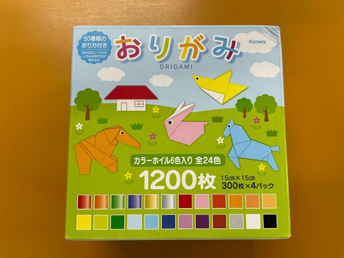 コストコの折り紙を買ってみた 何枚入ってる お得 オマツリジャパン あなたと祭りをつなげるメディア コストコの折り紙を買ってみた 何枚入ってる お得 オマツリジャパン あなたと祭りをつなげるメディア