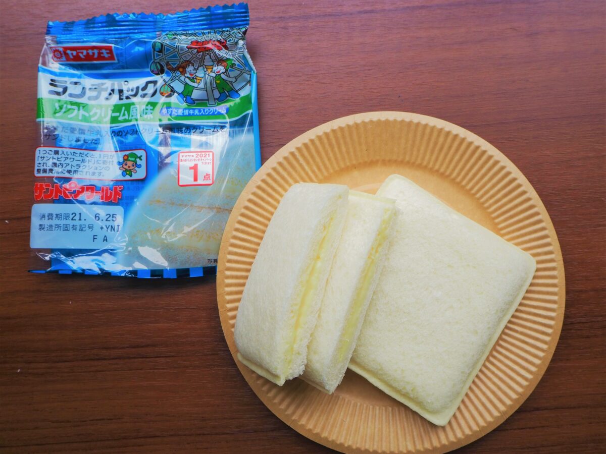 ソフトクリーム風味ランチパック