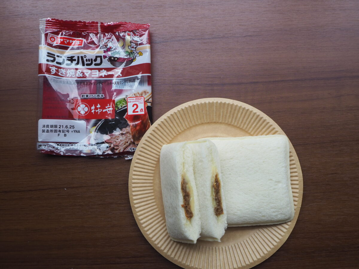 すき焼&マヨネーズ