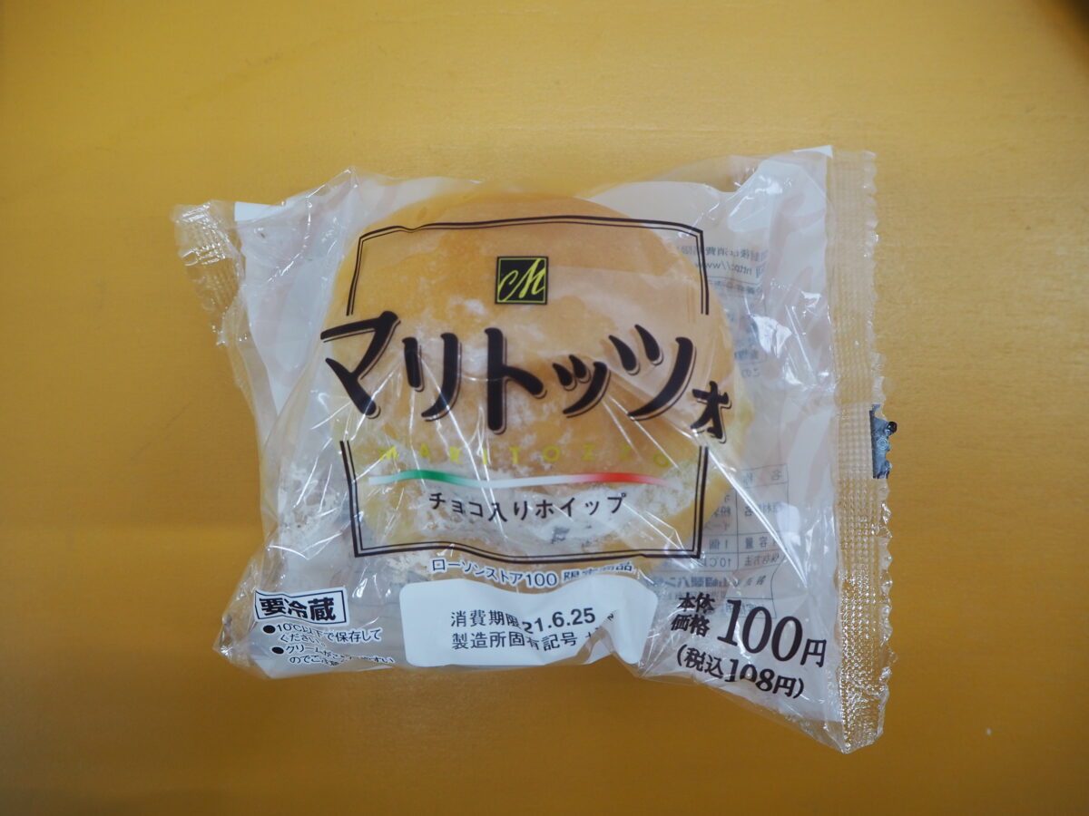 ローソンのマリトッツォ