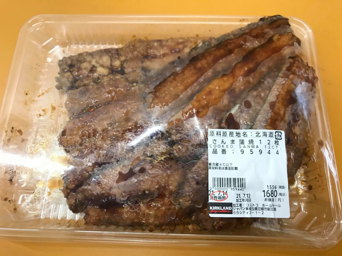 コストコのさんまの蒲焼