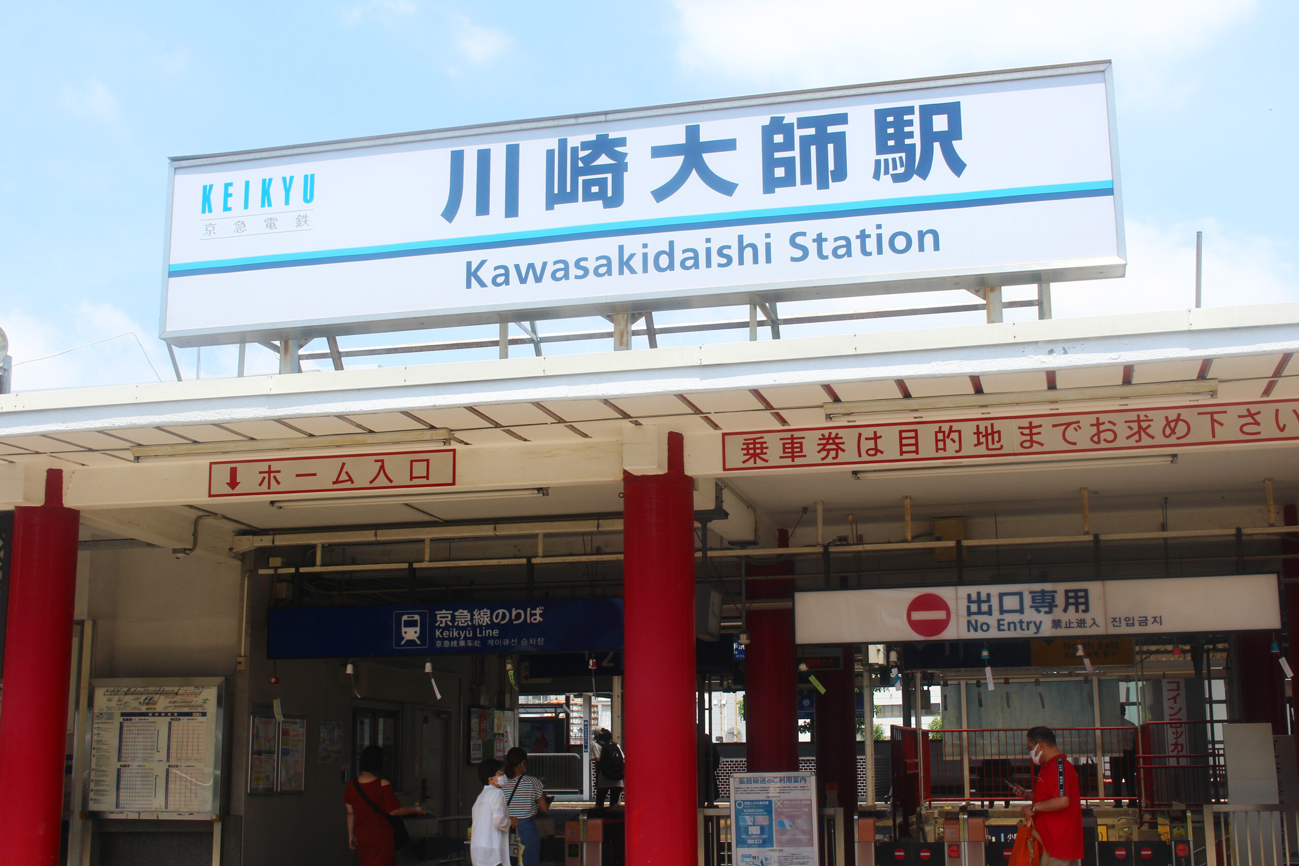 川崎大師風鈴市