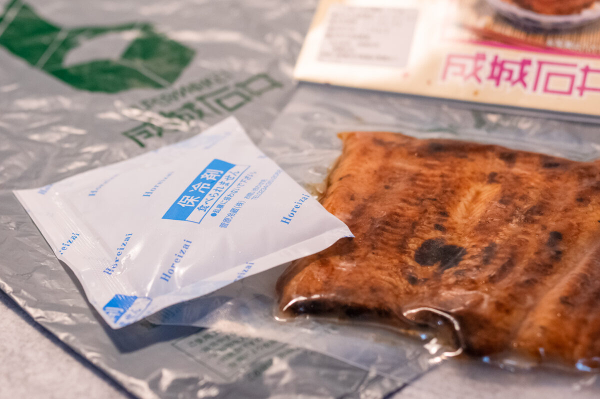 真空パック+保冷材