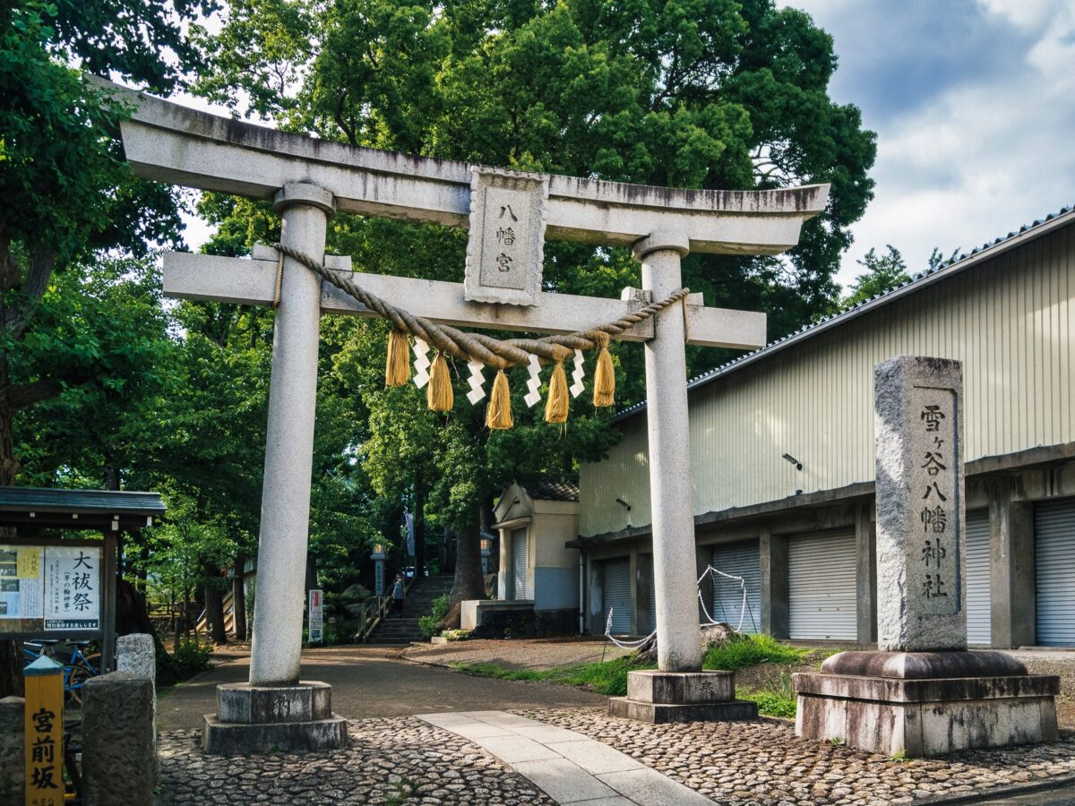 【雪ヶ谷八幡神社】夏越大祓祭