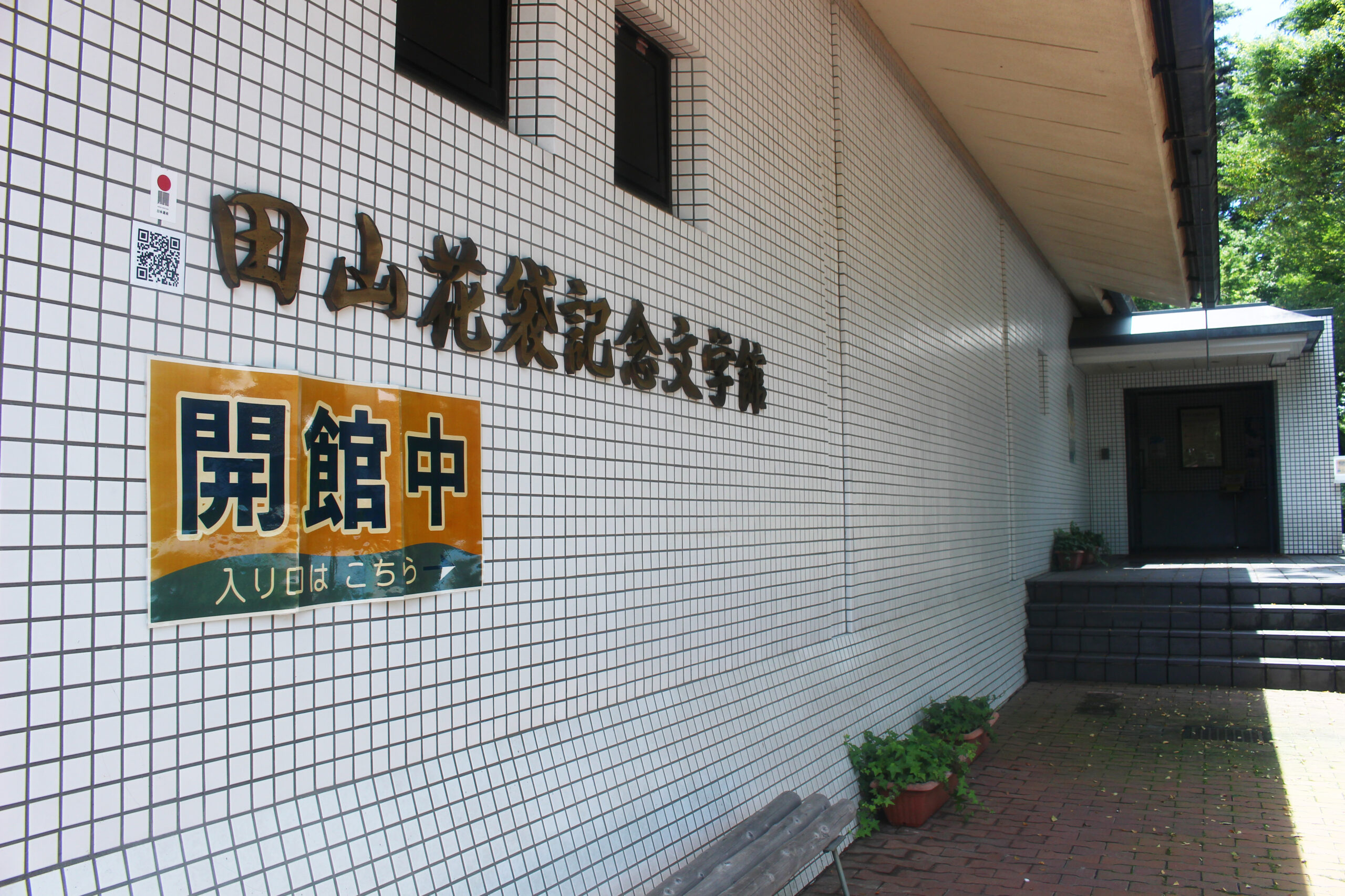 夏の城沼花ハスまつり