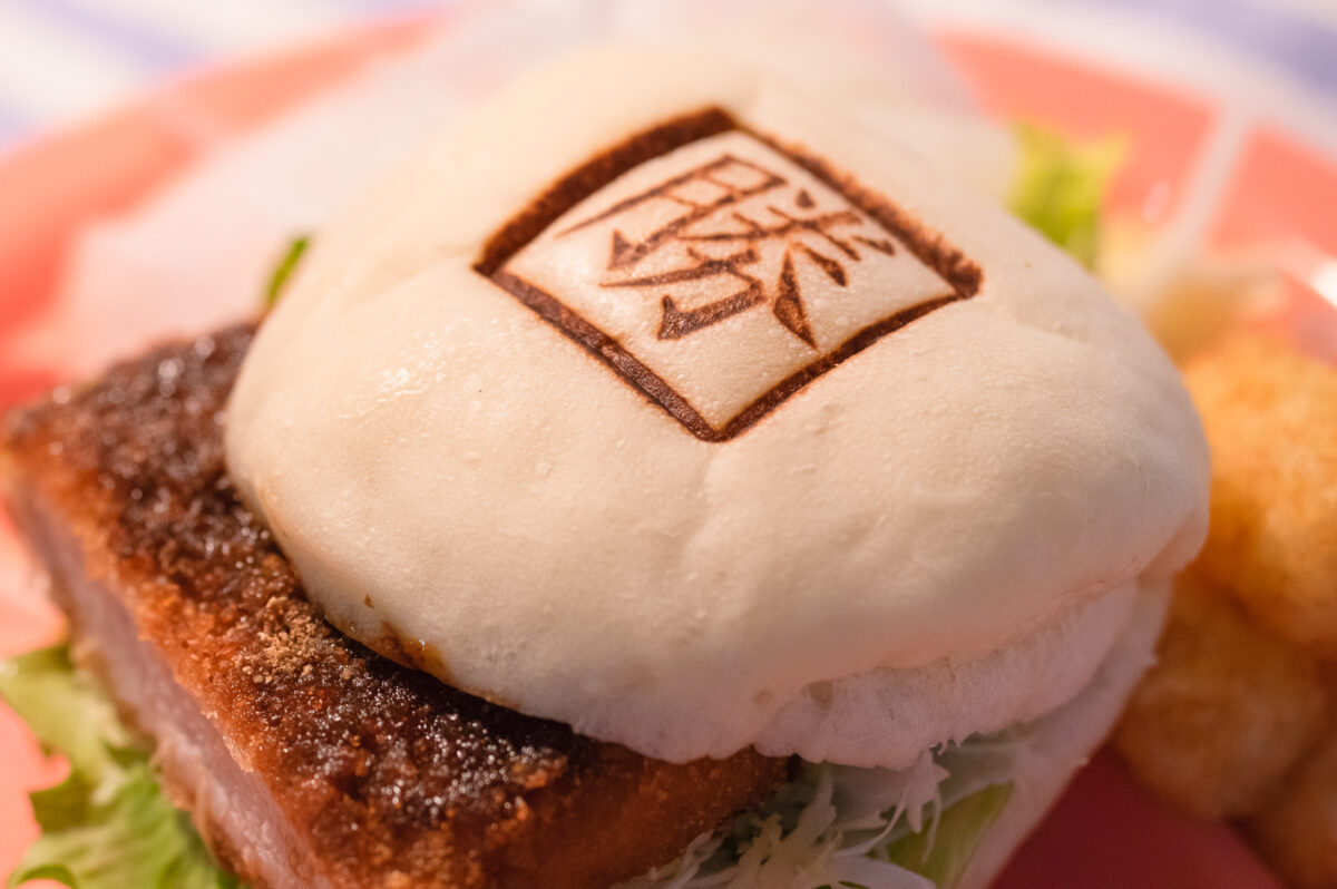 洗足池・勝バーガー