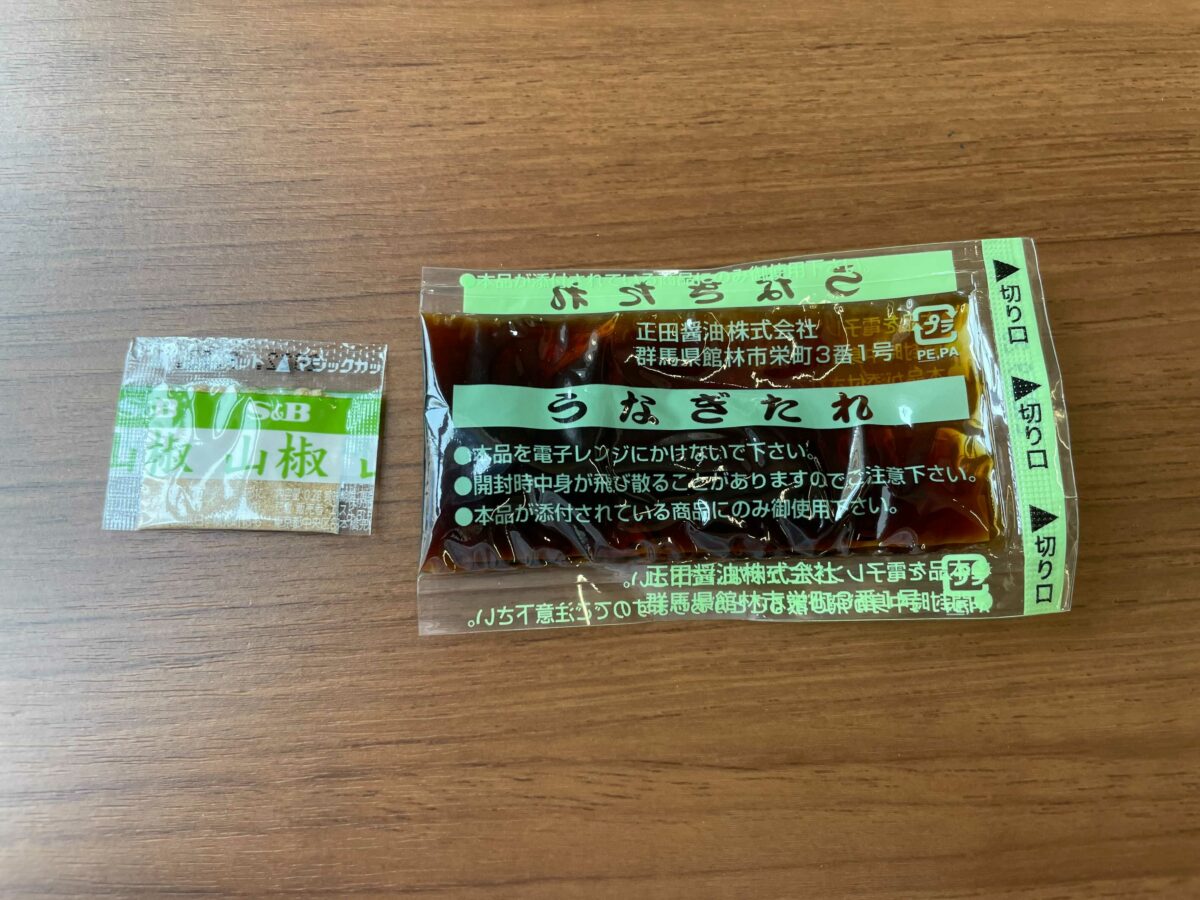 セブンイレブンのうなぎ