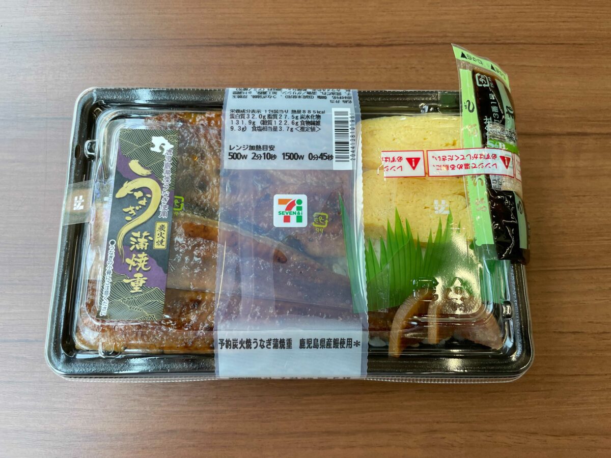 セブンイレブンのうなぎ