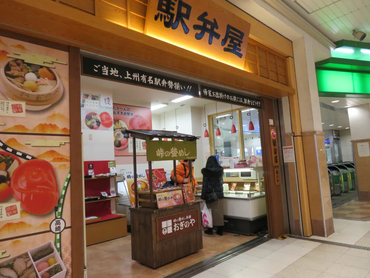 群馬の駅弁4選と高崎で開催される季節のまつり オマツリジャパン 毎日 祭日