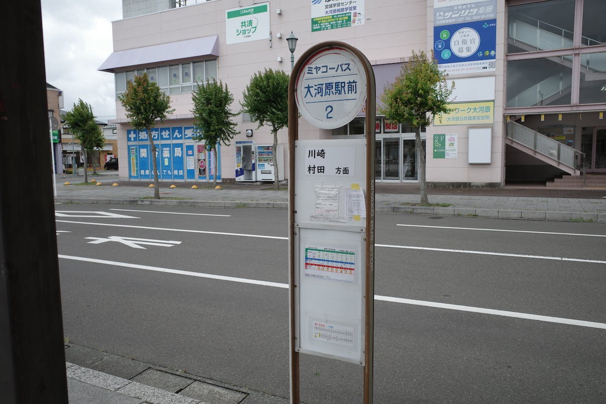 鬼のミイラ 民家で鬼発見 宮城県村田町で鬼伝説の真相を探る オマツリジャパン あなたと祭りをつなげるメディア