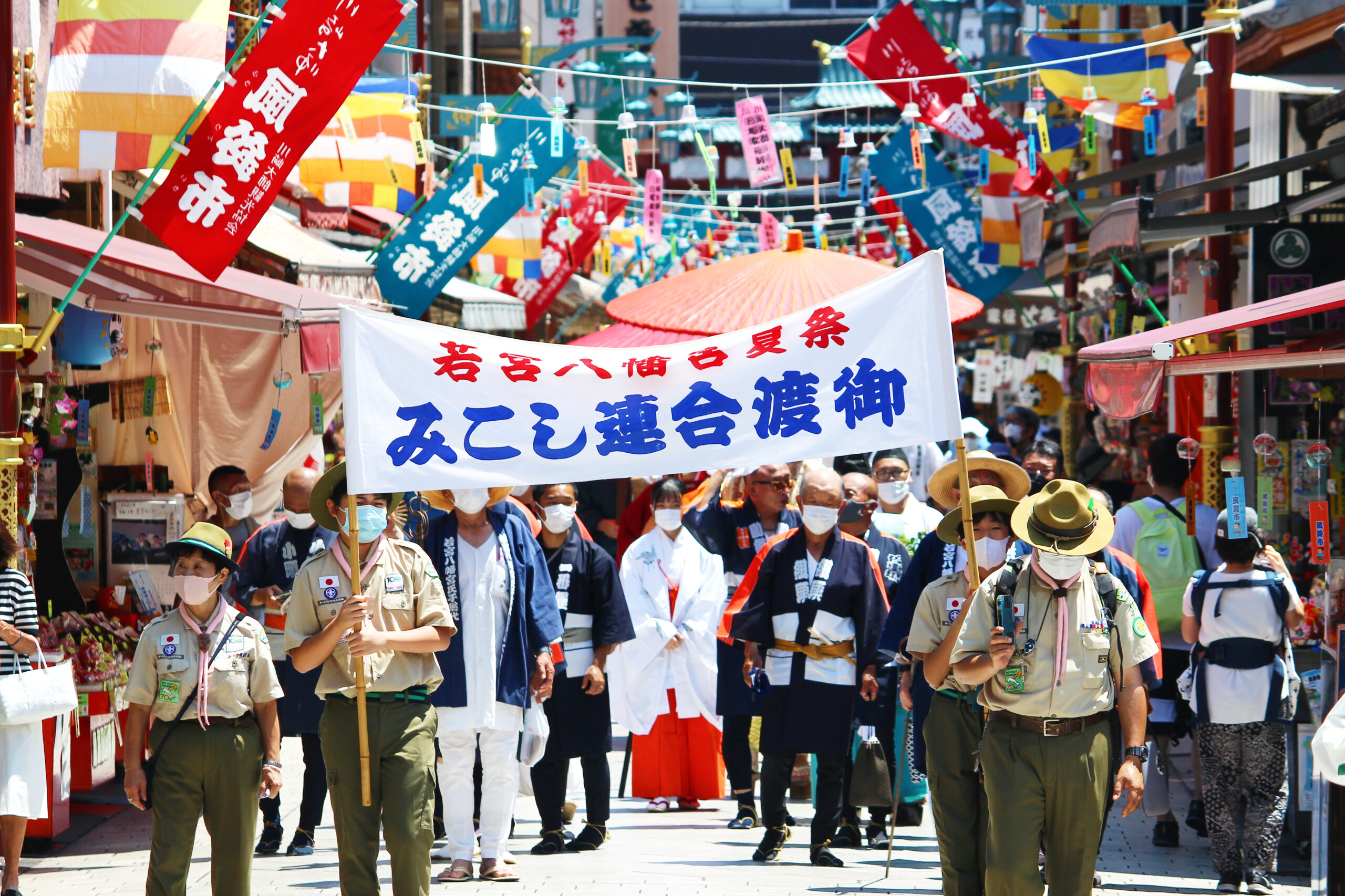 若宮八幡宮夏祭り