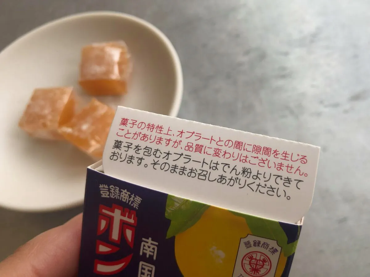 ボンタンアメが進化して大人向け に 老若男女に愛される鹿児島のご当地アメ オマツリジャパン あなたと祭りをつなげるメディア ボンタンアメが進化して大人向け に 老若男女に愛される鹿児島のご当地アメ オマツリジャパン あなたと祭りをつなげるメディア