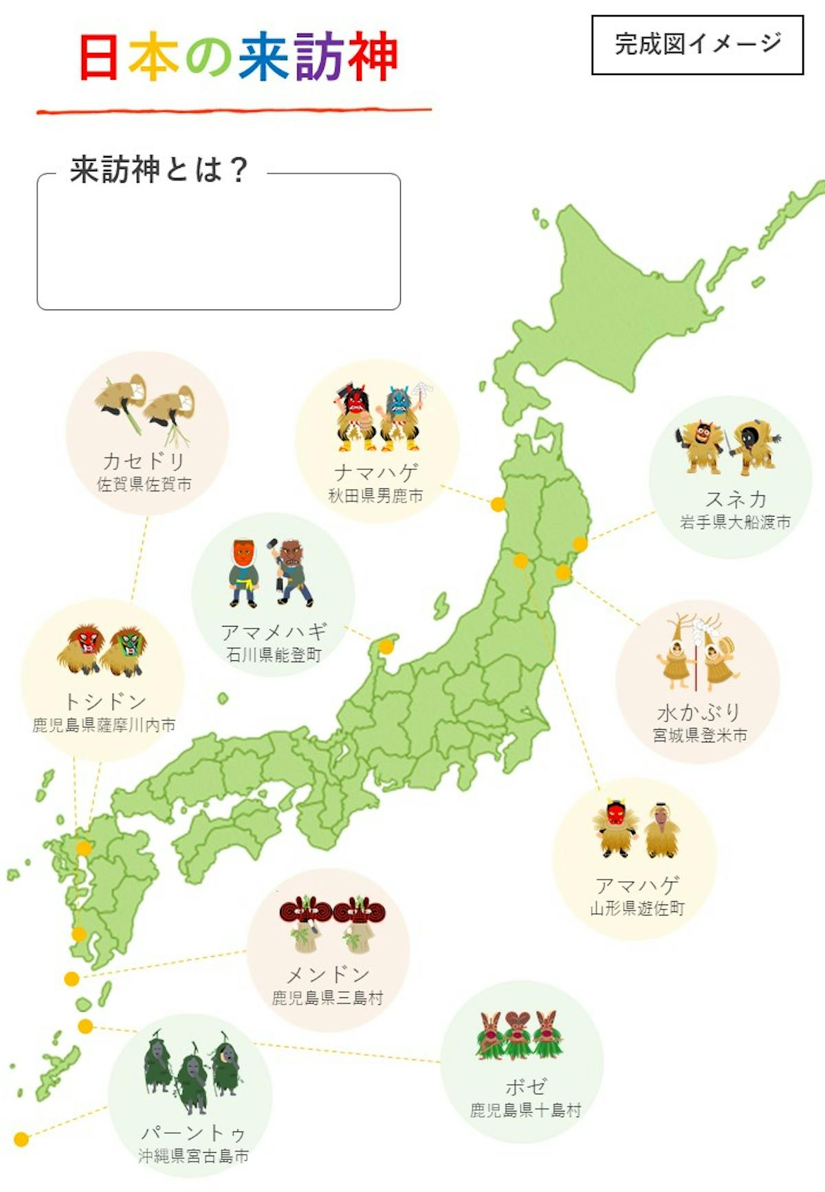 1時間で超大作 親子で一緒に学べる かみさまの自由研究 オマツリジャパン あなたと祭りをつなげるメディア 1時間で超大作 親子で一緒に学べる かみさまの自由研究 オマツリジャパン あなたと祭りをつなげるメディア