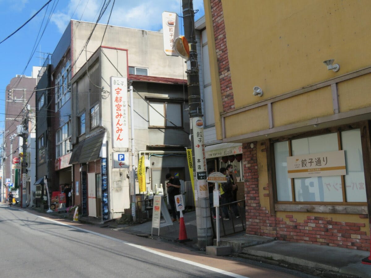 宇都宮二荒山神社とは 疫病退散を願う黄ぶなをデザインした特別御朱印も オマツリジャパン 毎日 祭日