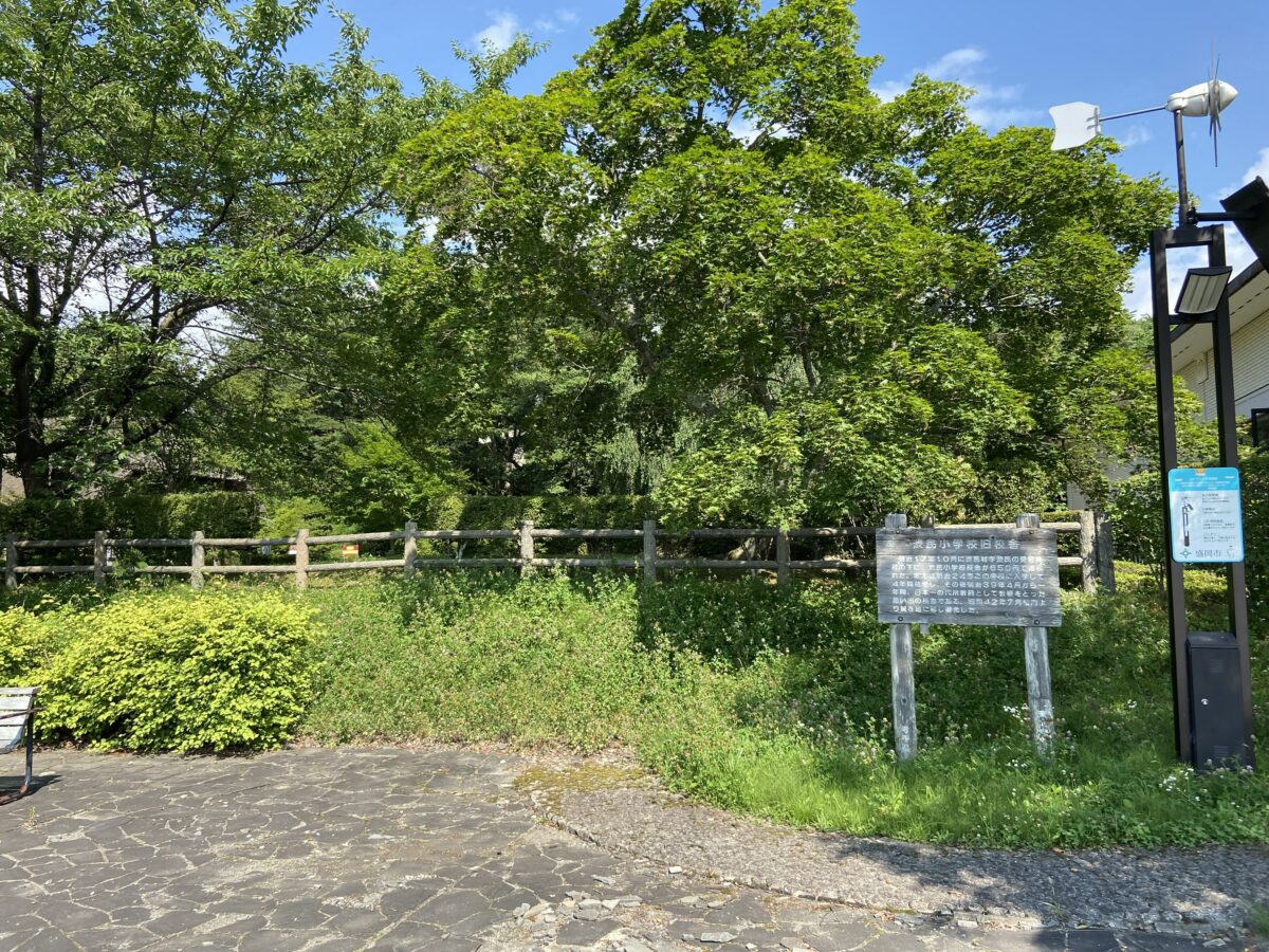 渋民小学校跡地