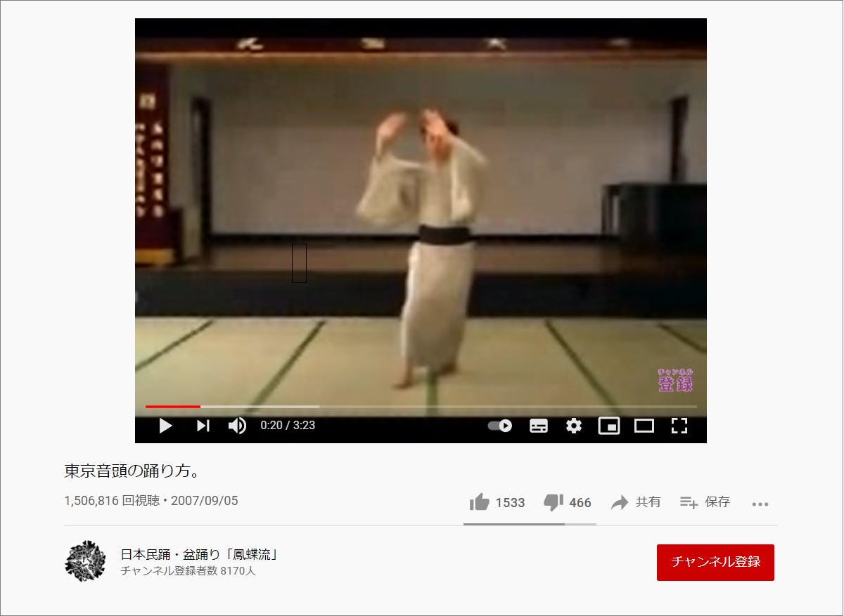 五輪閉会式 盆踊りの出演者が語る 東京音頭 の意味とは 出演していた鳳蝶美成氏に伺う オマツリジャパン あなたと祭りをつなげるメディア 五輪閉会式 盆踊りの出演者が語る 東京音頭 の意味とは 出演していた鳳蝶美成氏に伺う オマツリジャパン あなたと祭りをつなげるメディア