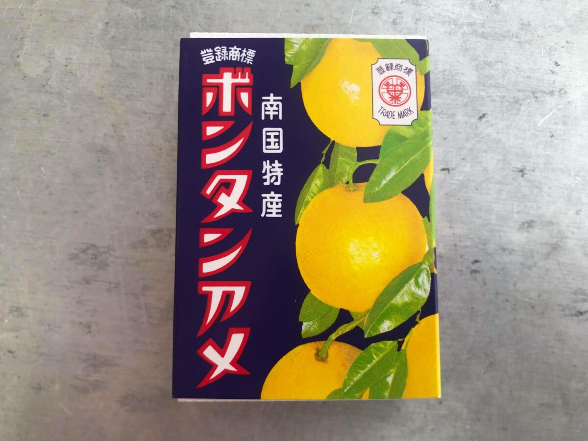 ボンタンアメパッケージ