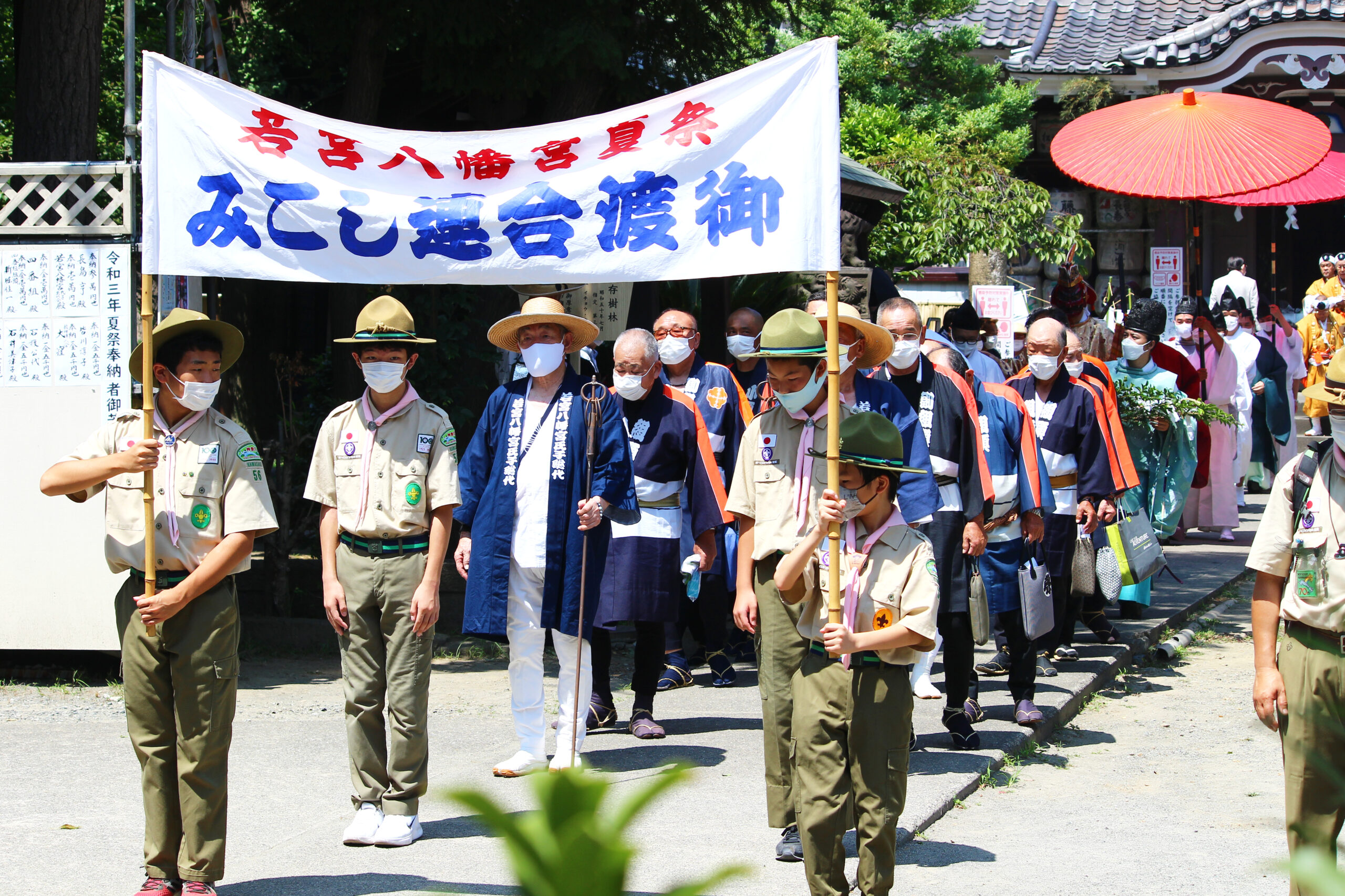 若宮八幡宮夏祭り