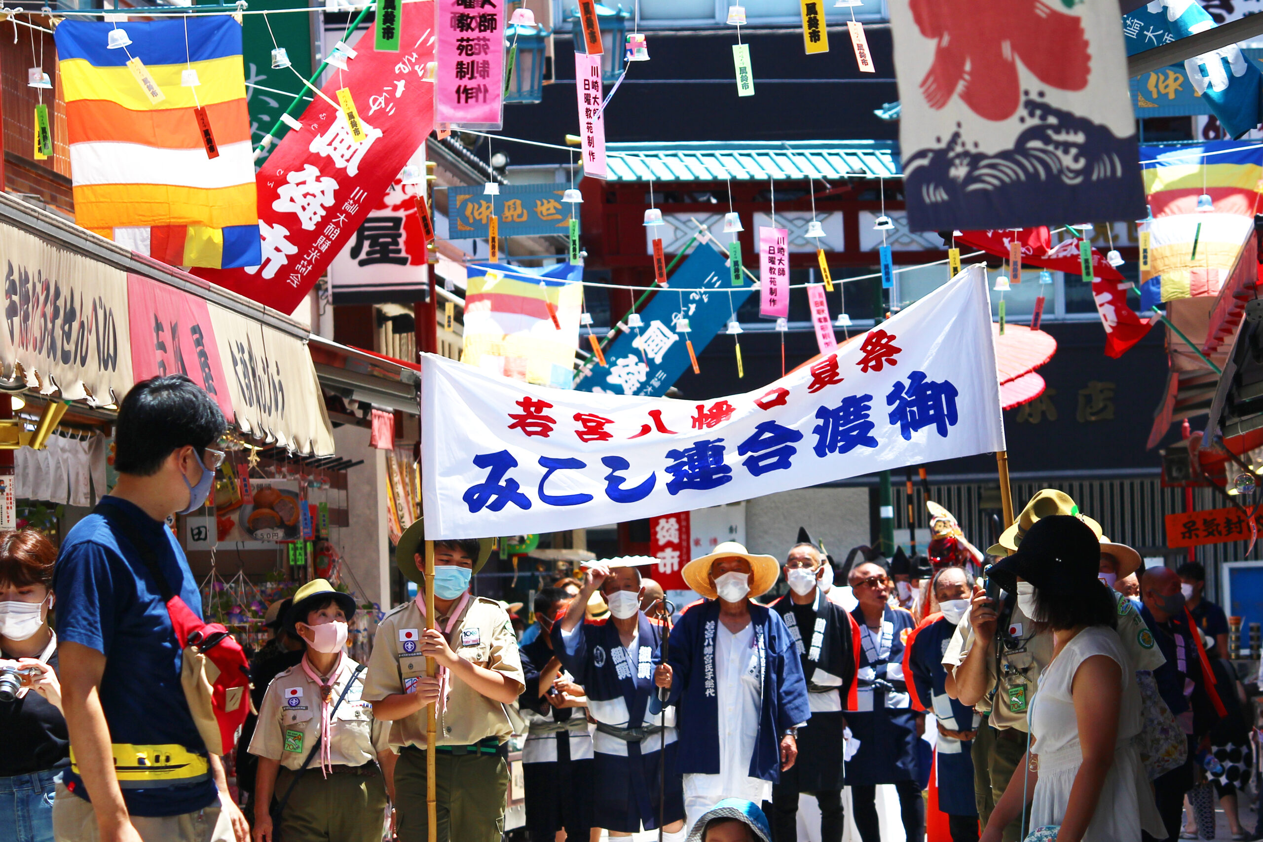 若宮八幡宮夏祭り