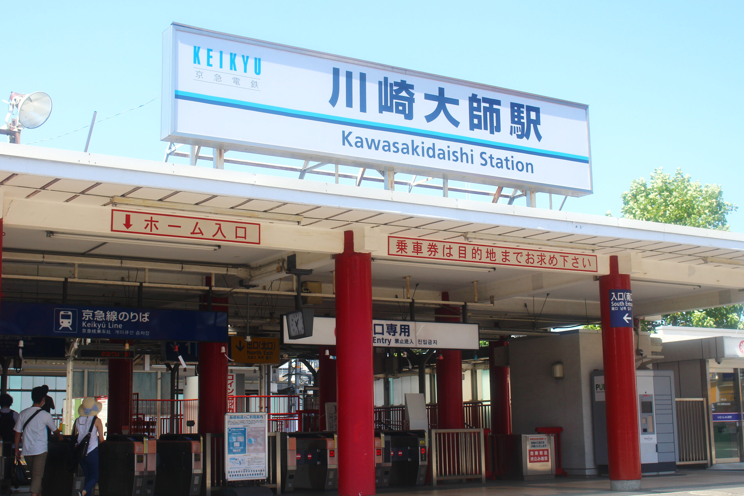 若宮八幡宮夏祭り