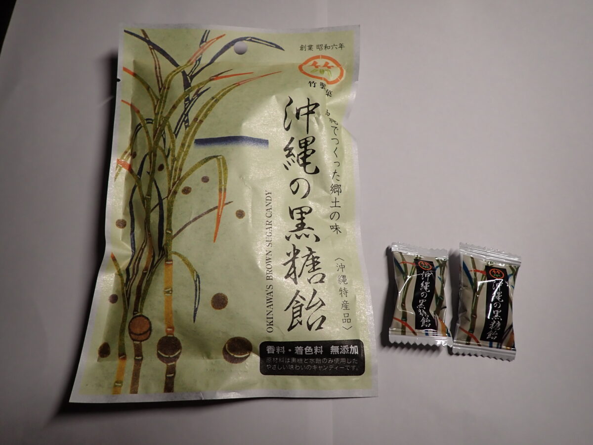 沖縄の「黒糖飴」はでーじまーさん！懐かしく優しい宇宙的な飴！？＜実食レポ＞