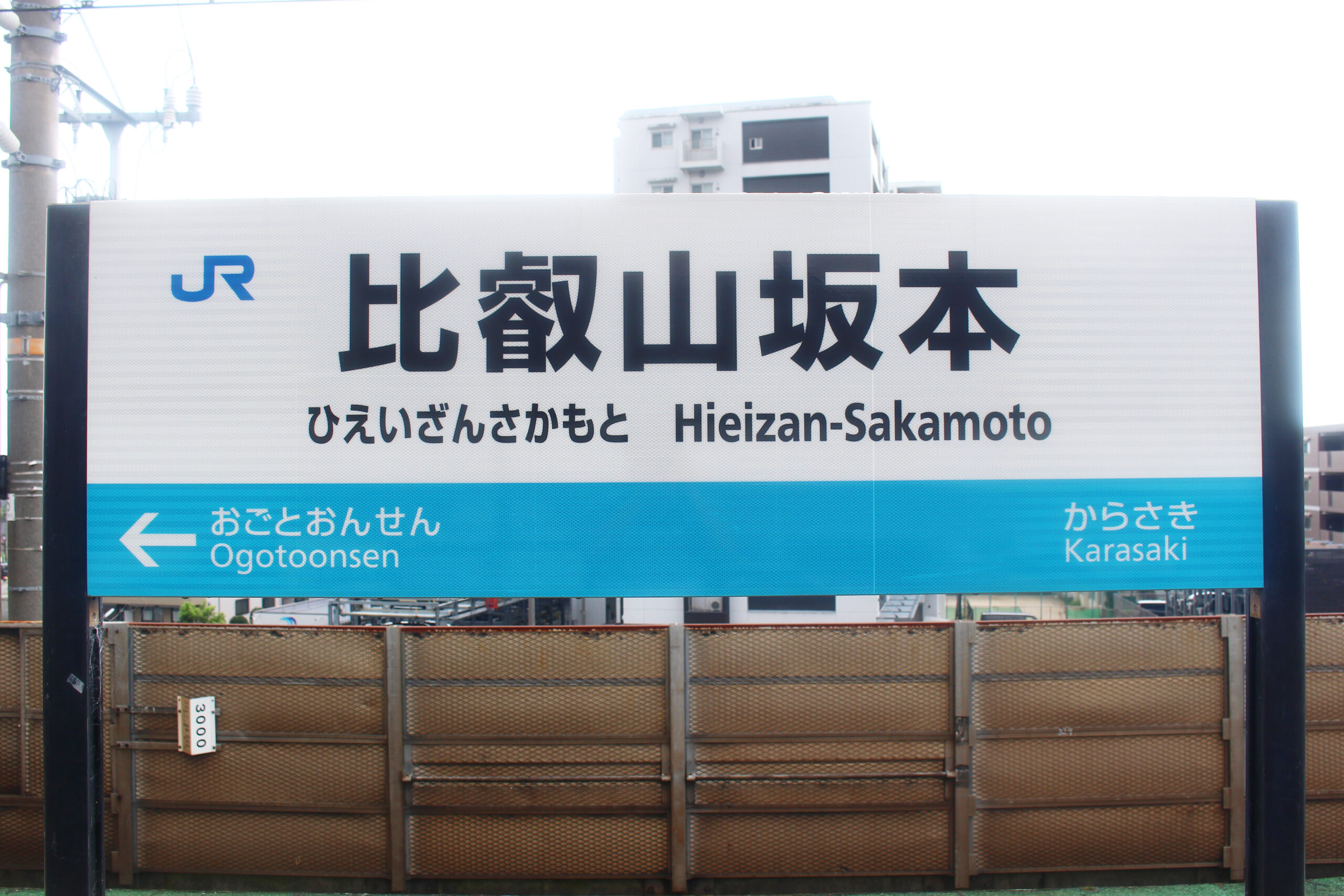 風鈴参道通り抜け