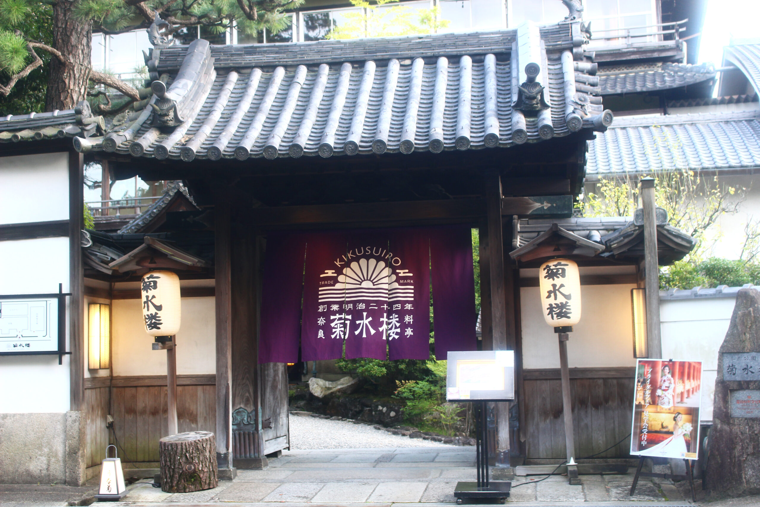 菊水桜風鈴まつり