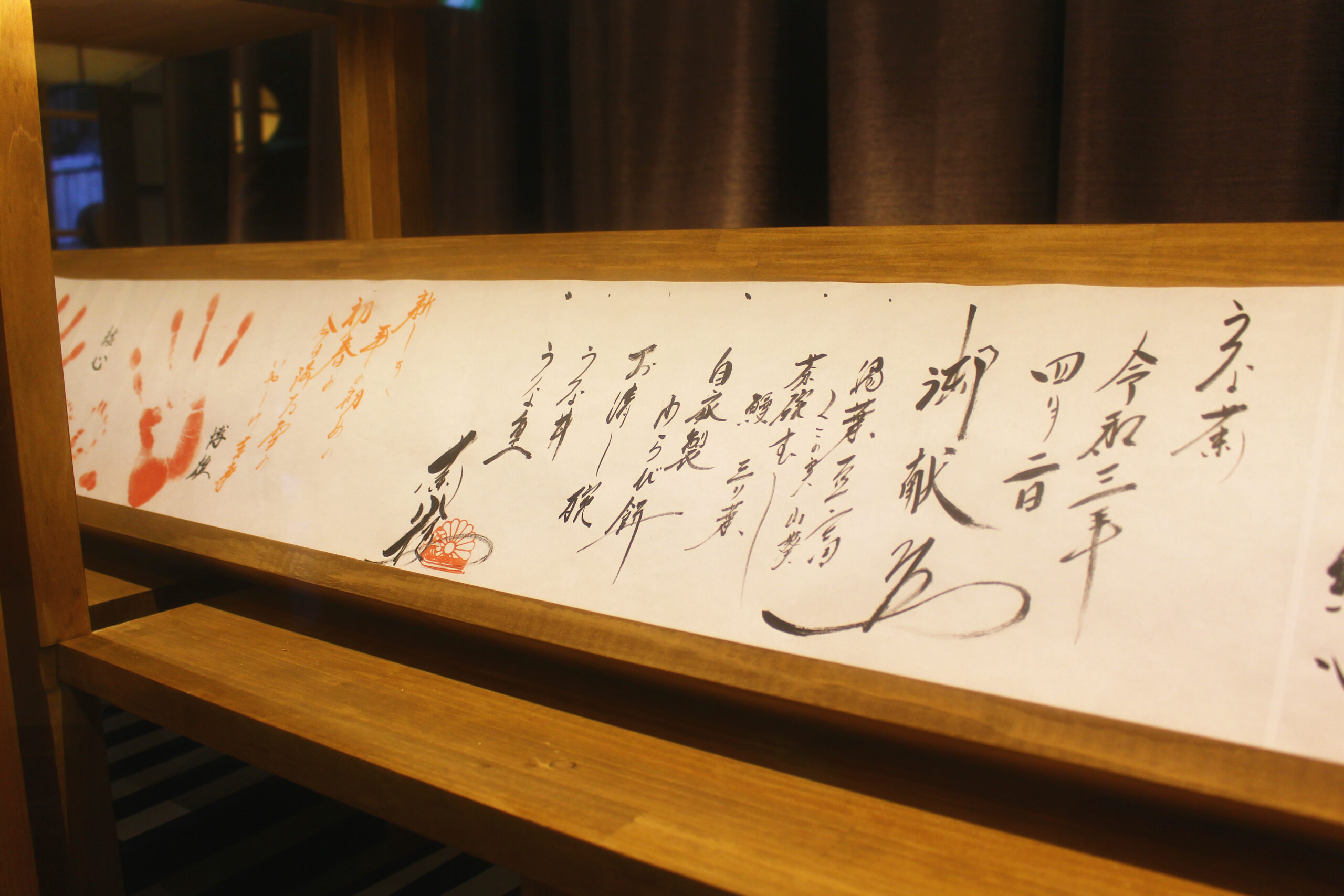 菊水桜風鈴まつり