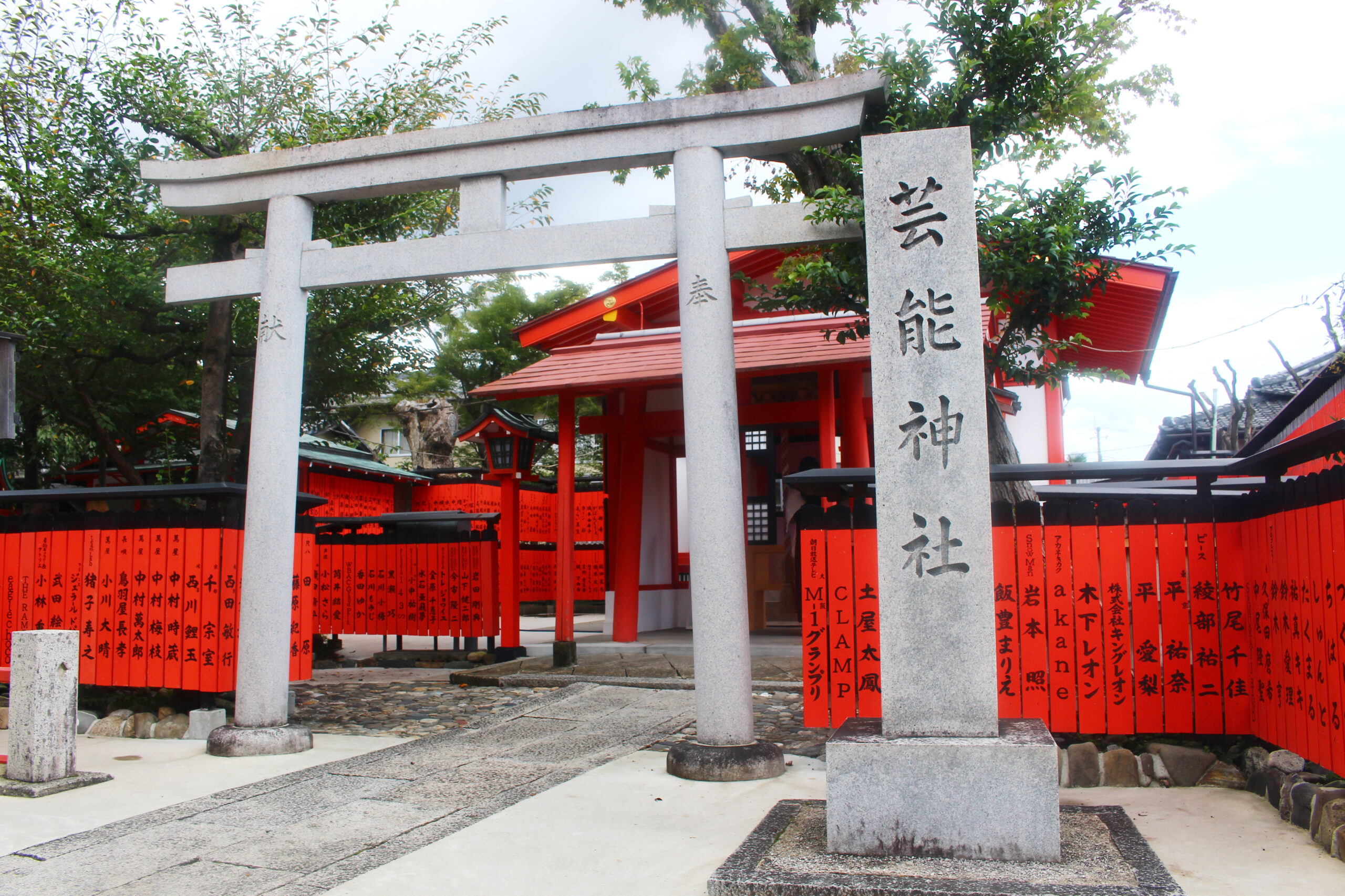 車折神社重陽祭