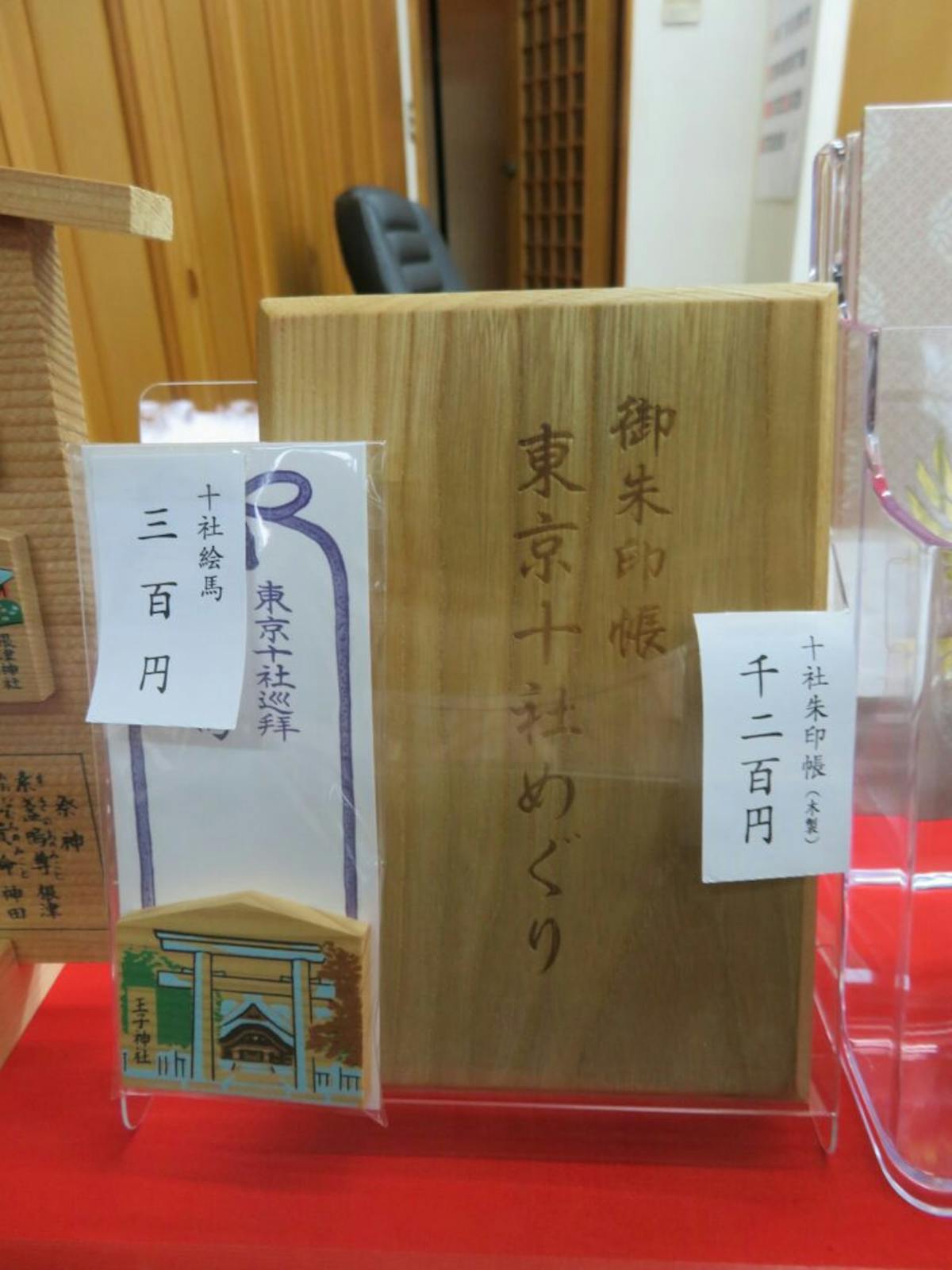 王子神社とは 御朱印には元准勅祭十社の文字が押印される東京十社の一つ オマツリジャパン あなたと祭りをつなげるメディア